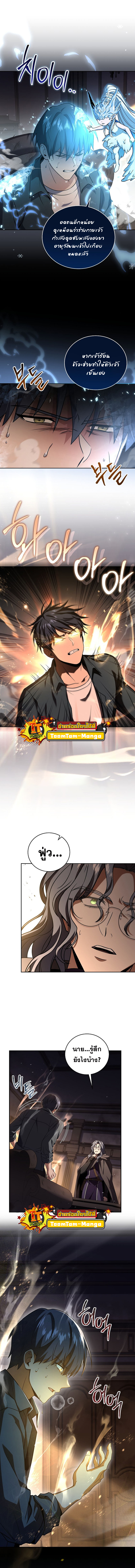 Return Of Frozen Player 88 24 6 25660010